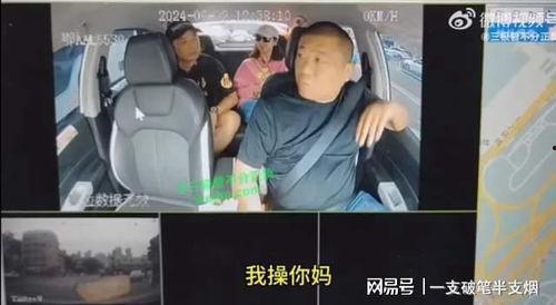 网红爆料外卖事件视频播放,视频播放引发热议  第3张