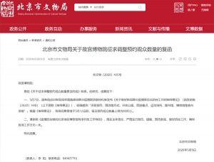 国内新闻爆料最好的平台,独家爆料，权威解读