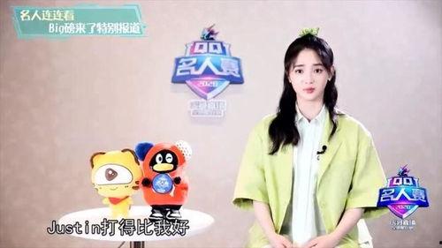 娱乐圈八卦最新爆料龚俊,娱乐圈新晋小生恋情疑云再起 第3张 娱乐圈八卦最新爆料龚俊,娱乐圈新晋小生恋情疑云再起 第3张