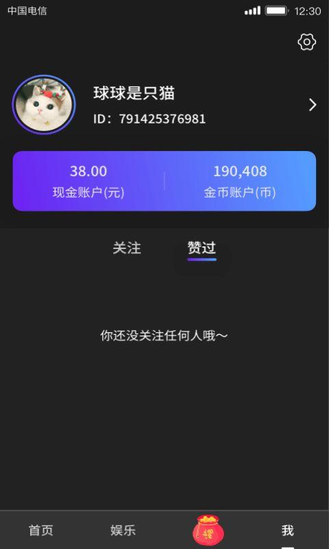 最酷的爆料视频下载网盘,独家攻略与热门资源大盘点 第3张 最酷的爆料视频下载网盘,独家攻略与热门资源大盘点 第3张